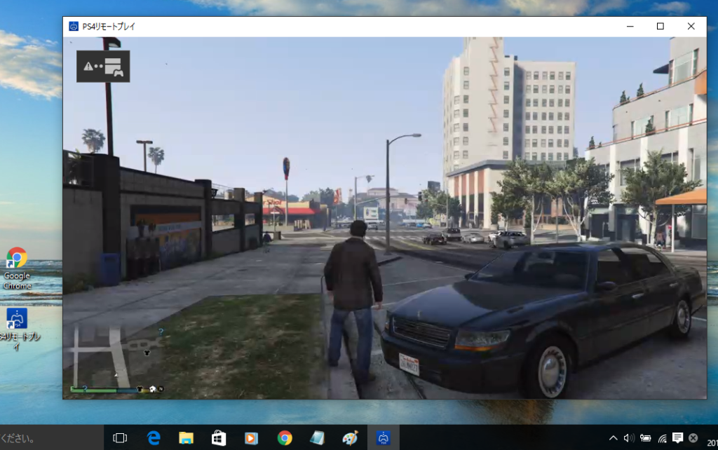 Grand Theft Auto V_2016