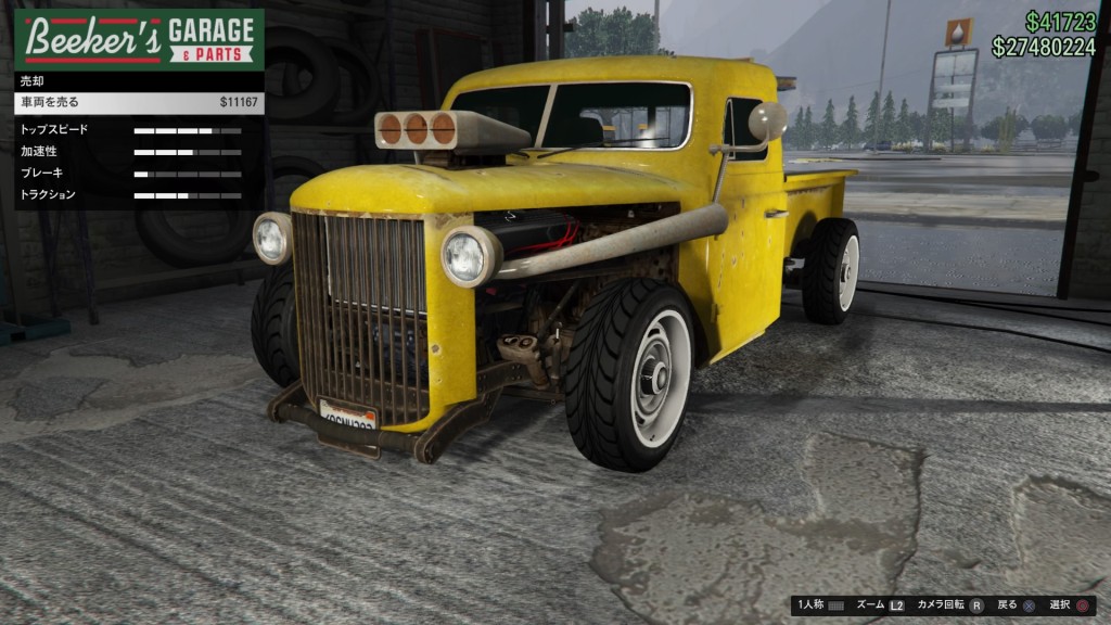 Grand Theft Auto V_20160511021143