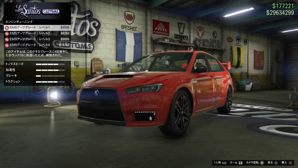 Grand Theft Auto V_20160524122018