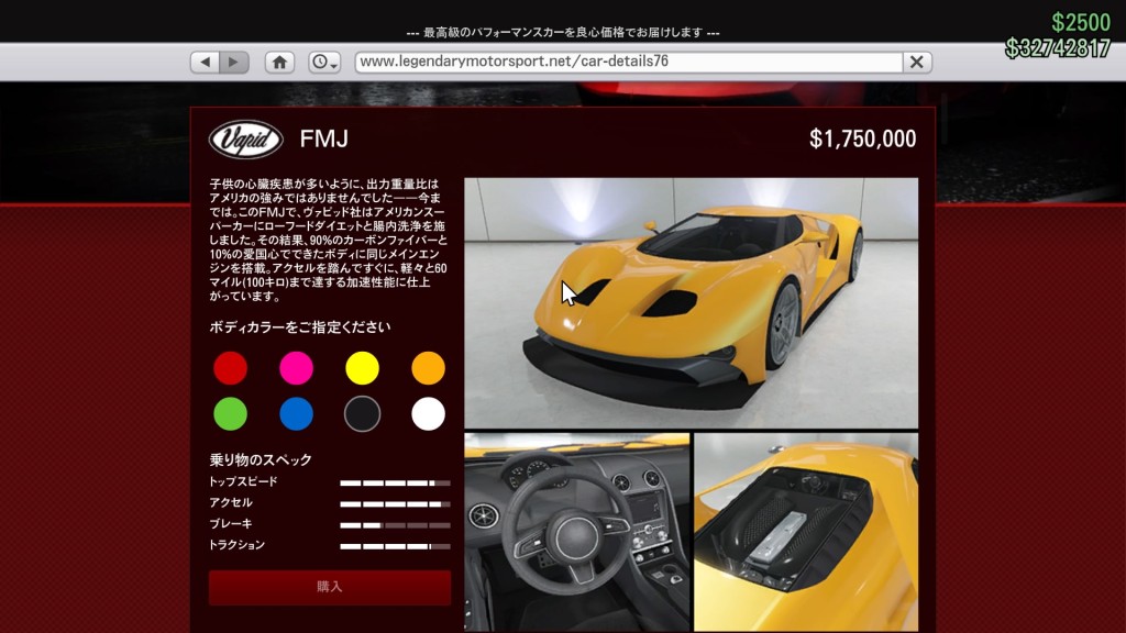 Grand Theft Auto V_20160607214125