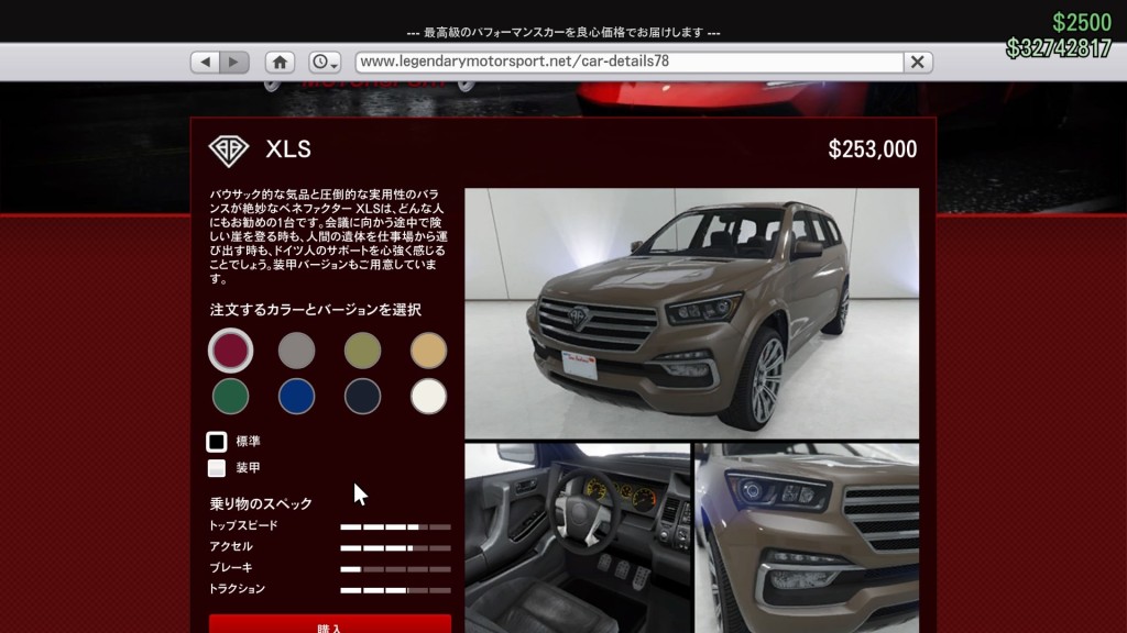 Grand Theft Auto V_20160607214215