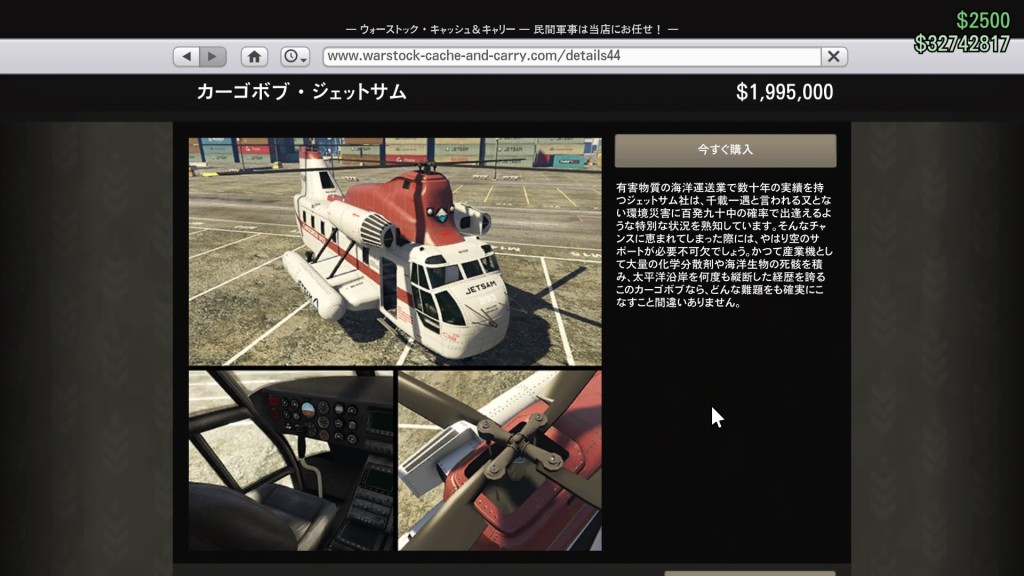 Grand Theft Auto V_20160607214414