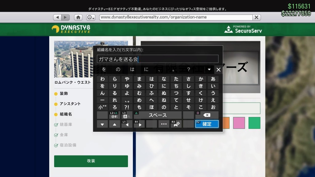 Grand Theft Auto V_20160612132555