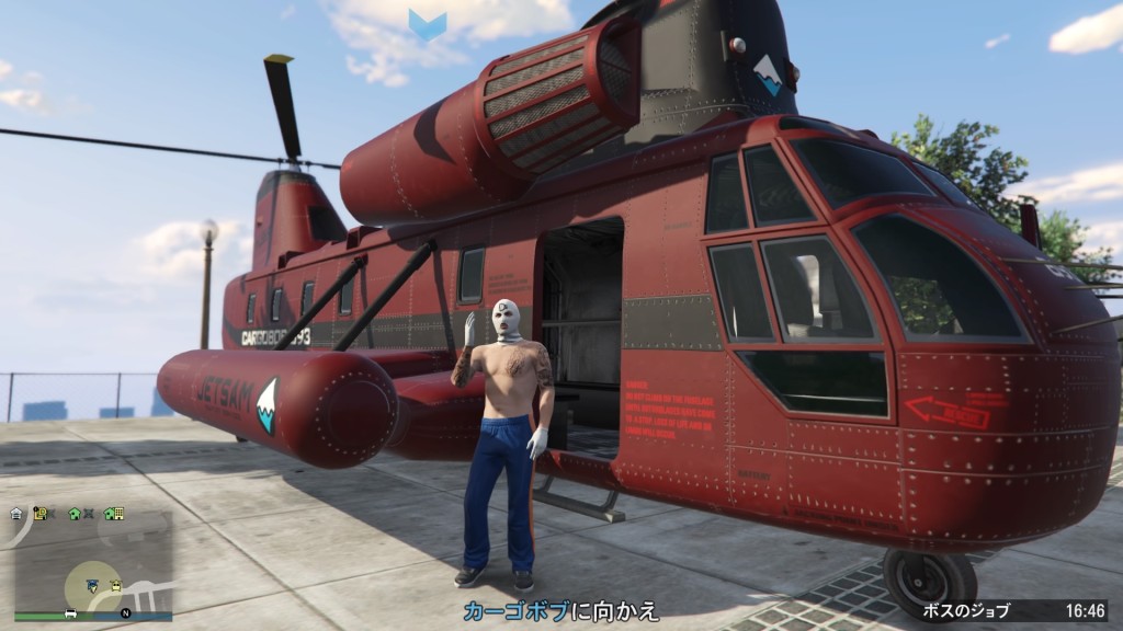 Grand Theft Auto V_20160612163345