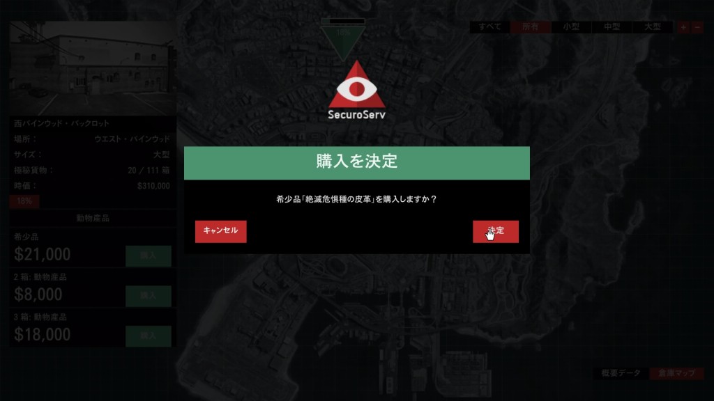 Grand Theft Auto V_20160621010906