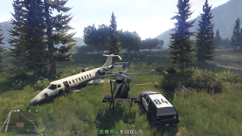 Grand Theft Auto V_20160627022148