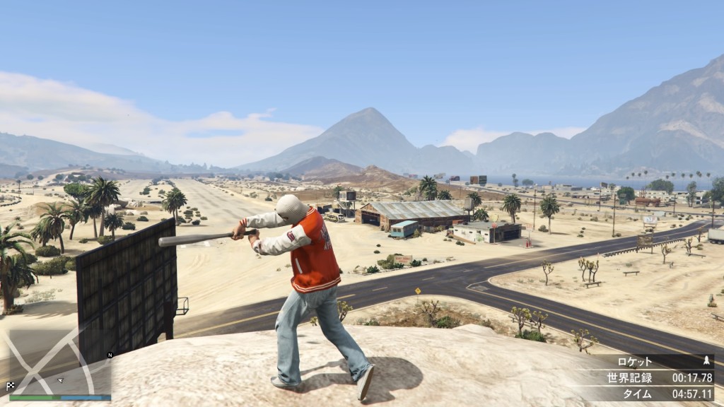 Grand Theft Auto V_20160708034133