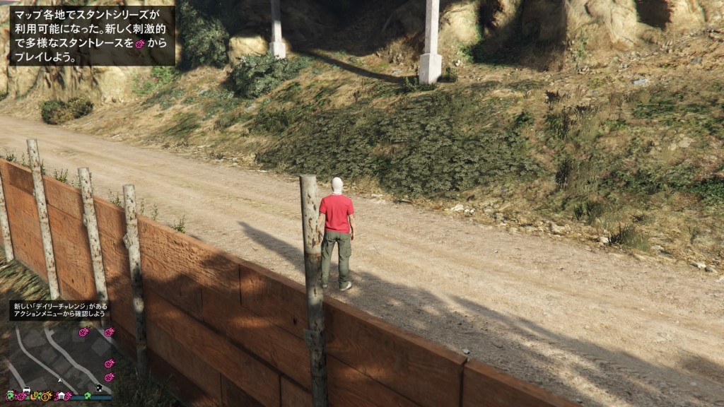 Grand Theft Auto V_20160714105402