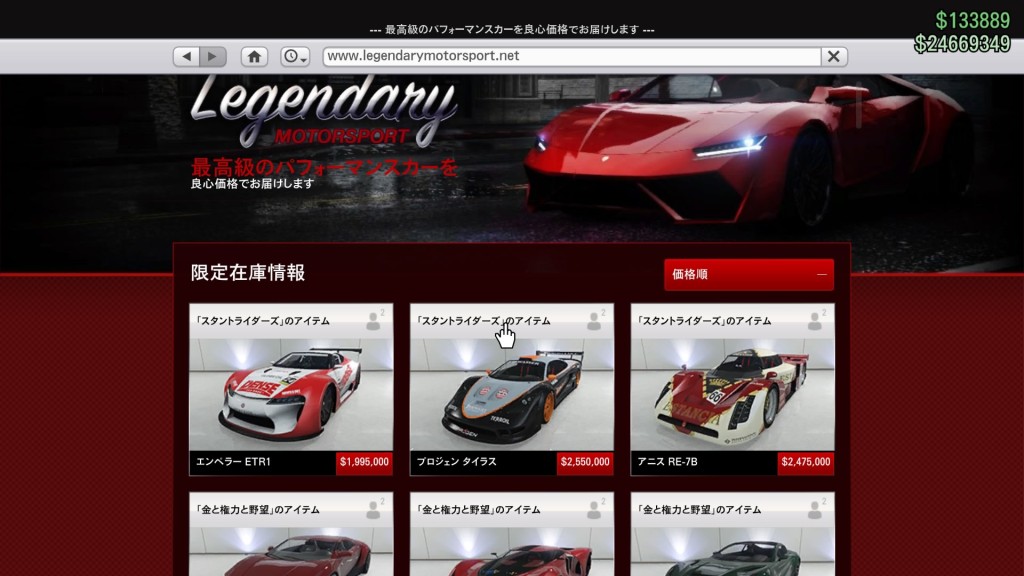 Grand Theft Auto V_20160714113054