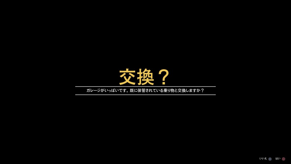 Grand Theft Auto V_20160714140852