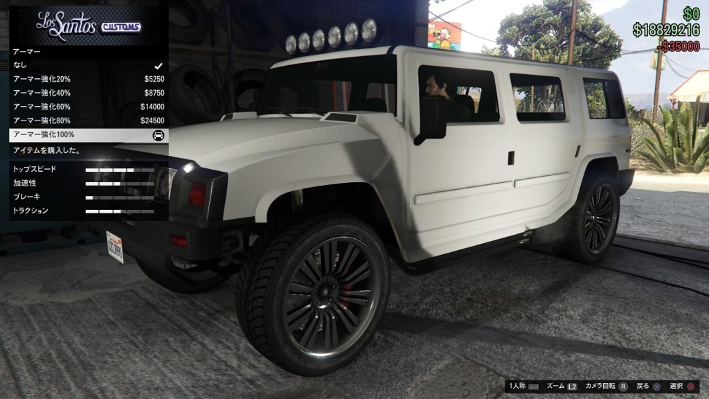 Grand Theft Auto V_20160718052617