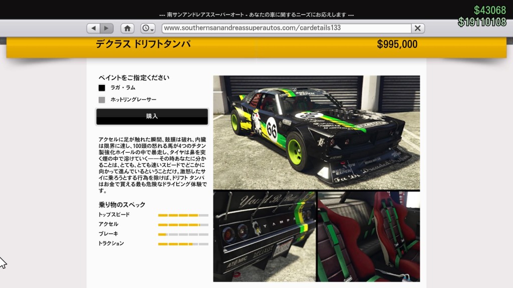 Grand Theft Auto V_20160719225807