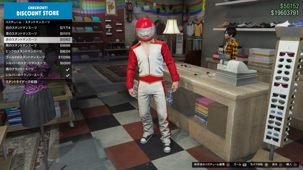 Grand Theft Auto V_20160723070410