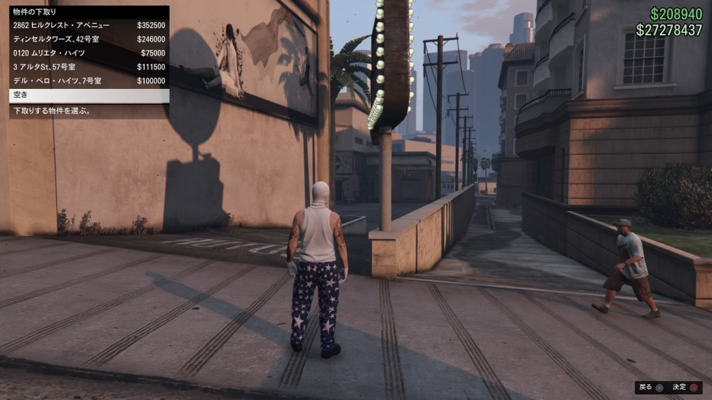 Grand Theft Auto V_20161012080252