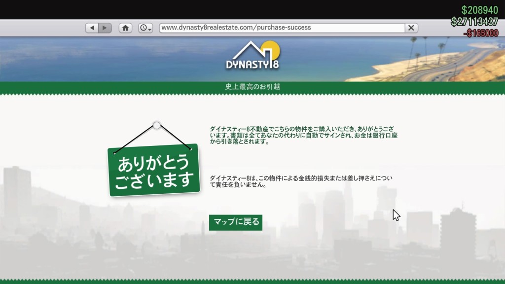 Grand Theft Auto V_20161012080327