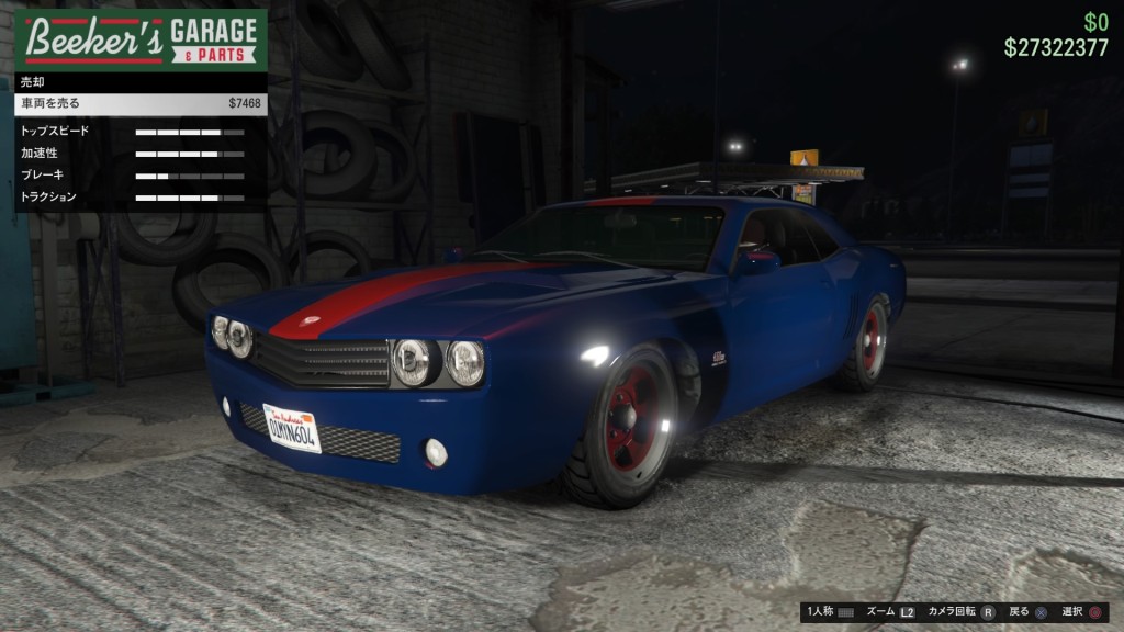 Grand Theft Auto V_20161013001331