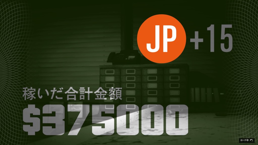 Grand Theft Auto V_20161023022234