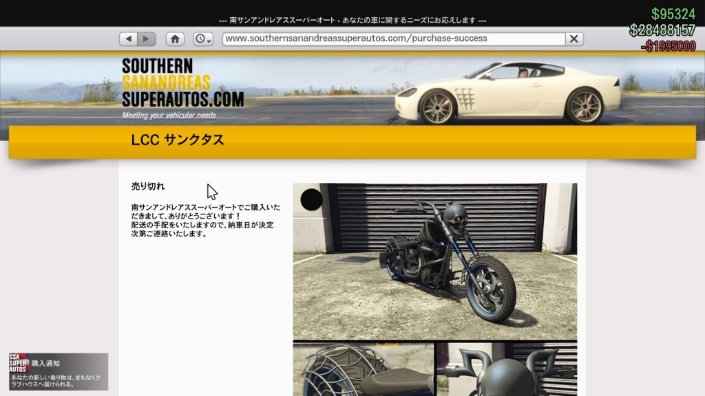 Grand Theft Auto V_20161029160749