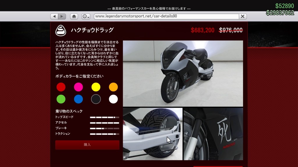 Grand Theft Auto V_20161108000040