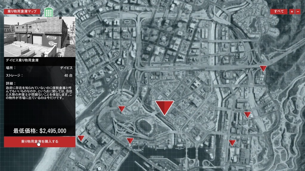 Grand Theft Auto V_20161214003529