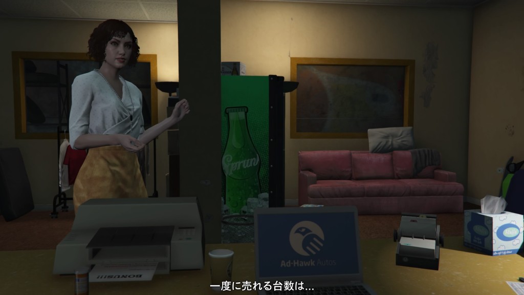 Grand Theft Auto V_20161214005839