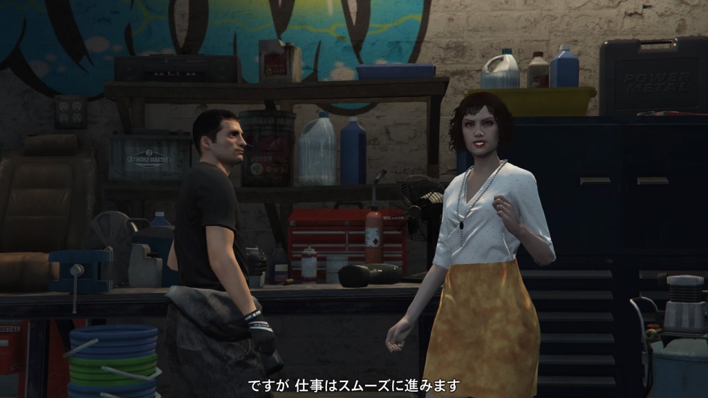 Grand Theft Auto V_20161214005906