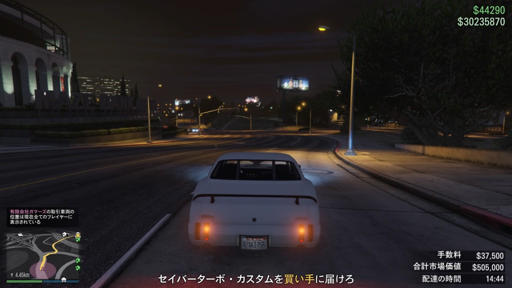 Grand Theft Auto V_20161214010448