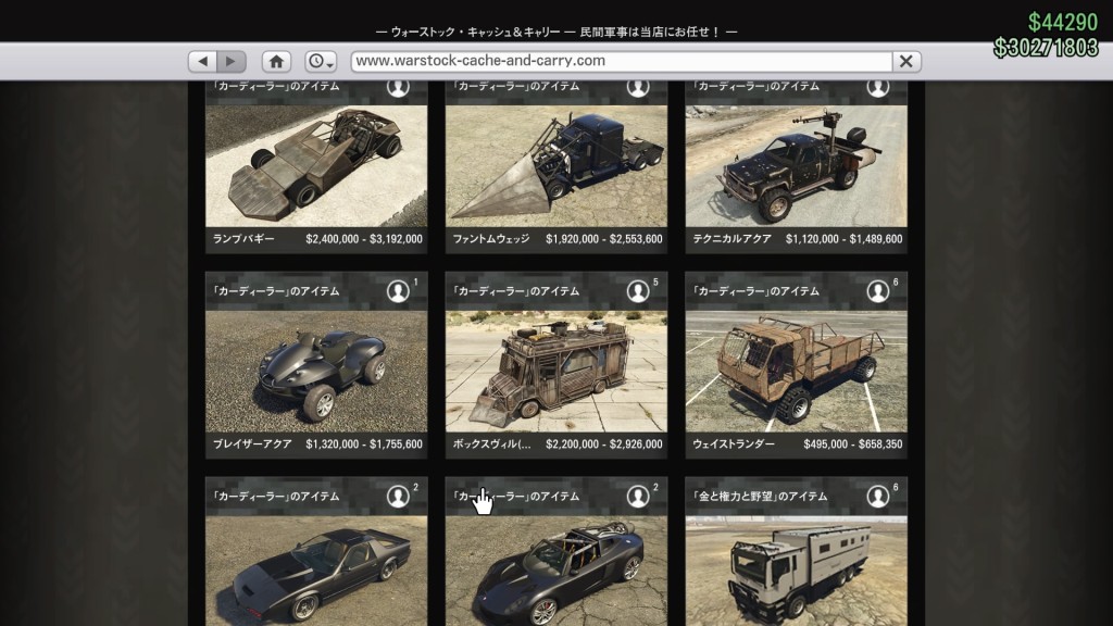 Grand Theft Auto V_20161214080409