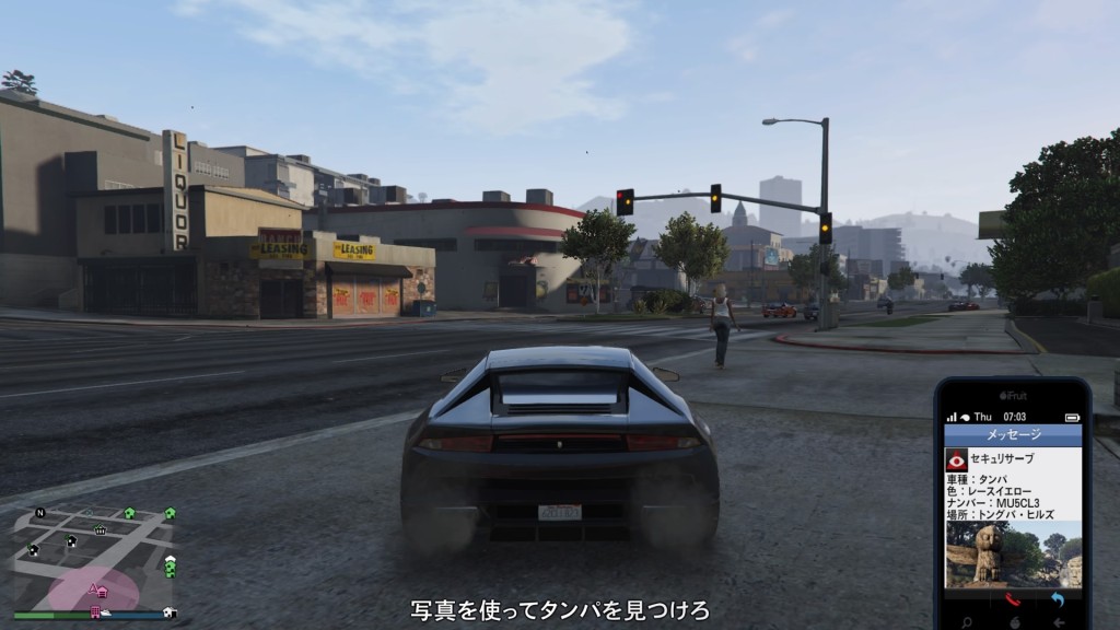 Grand Theft Auto V_20161215233809