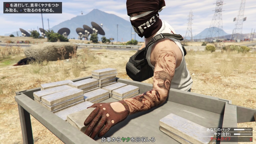 Grand Theft Auto V_20161218113913