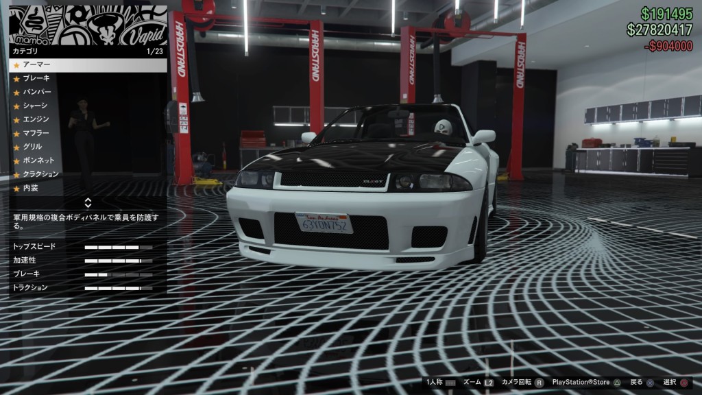 Grand Theft Auto V_20161220114136