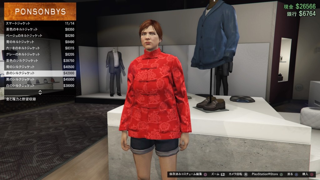 Grand Theft Auto V_20170115115220