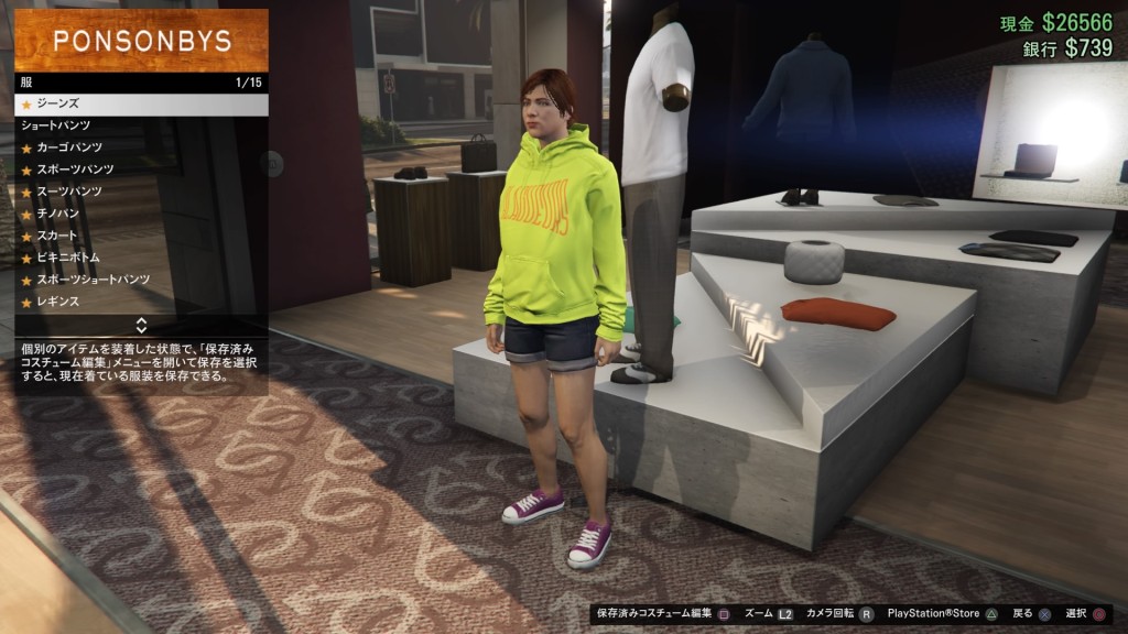 Grand Theft Auto V_20170115115930