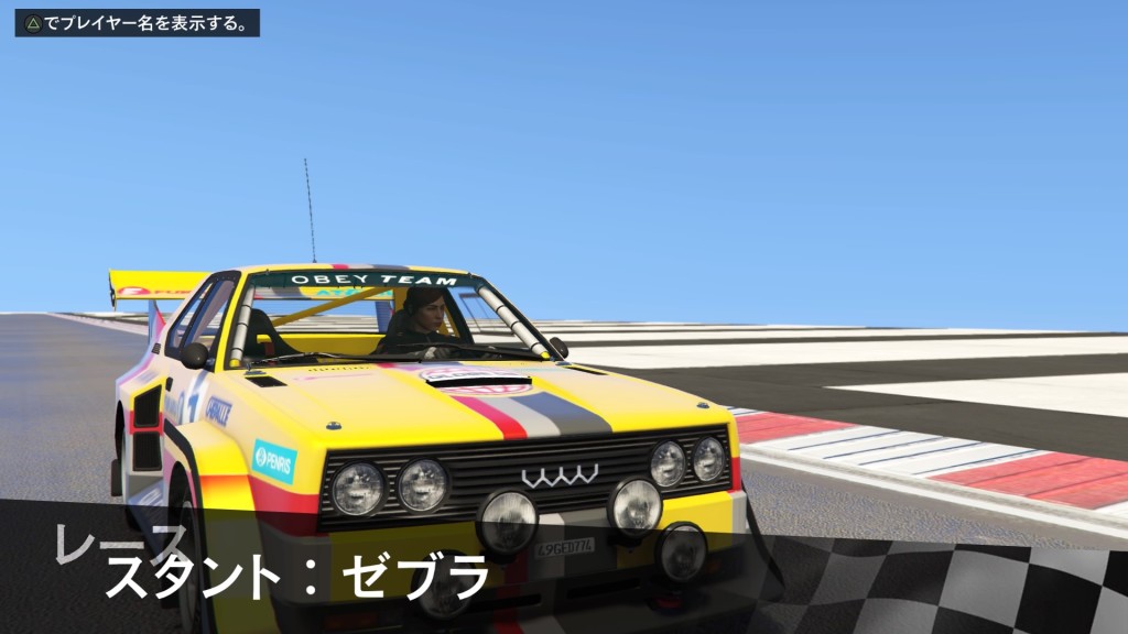 Grand Theft Auto V_20170115120457