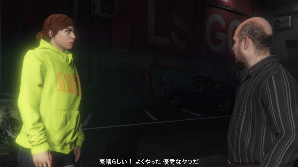 Grand Theft Auto V_20170115130209