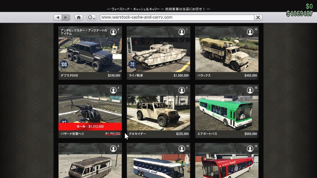 Grand Theft Auto V_20170204081157