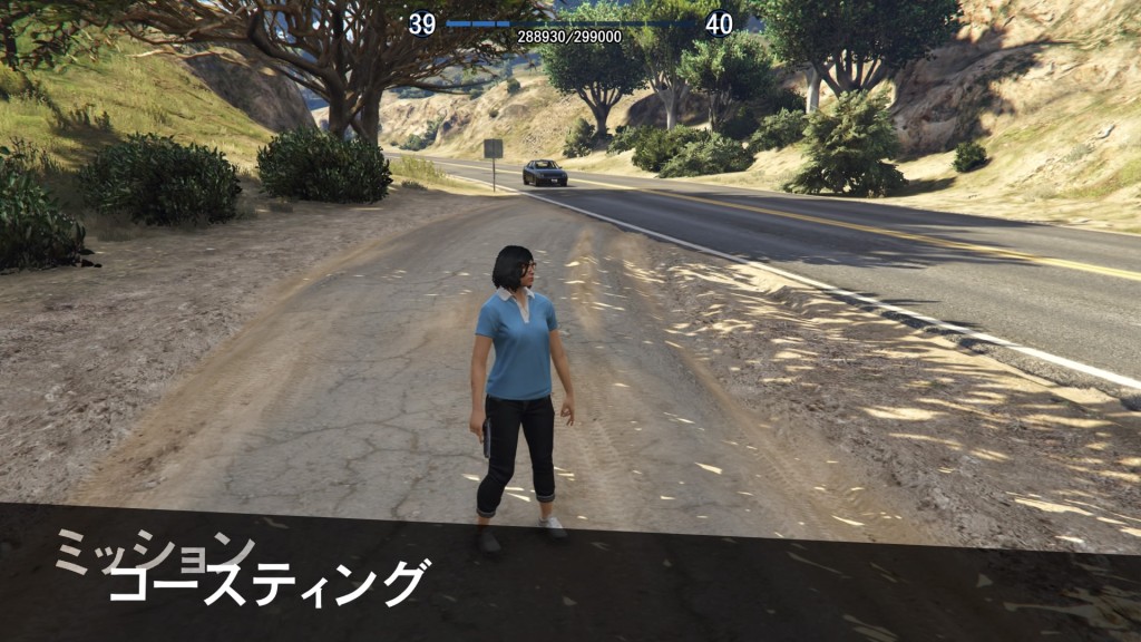 Grand Theft Auto V_20170204141835