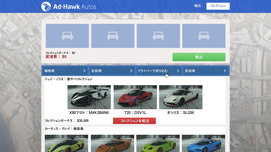 Grand Theft Auto V_20170205194118