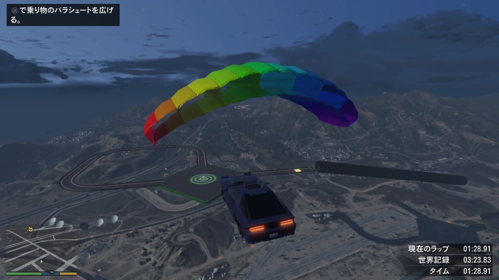 Grand Theft Auto V_20170314225639