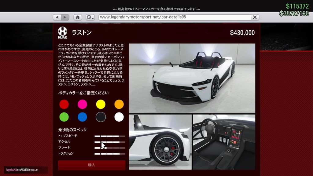 Grand Theft Auto V_20170325191155