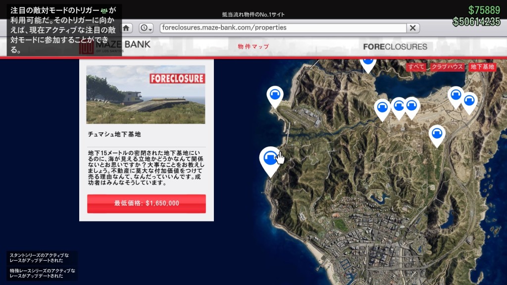 Grand Theft Auto V_20170613222811