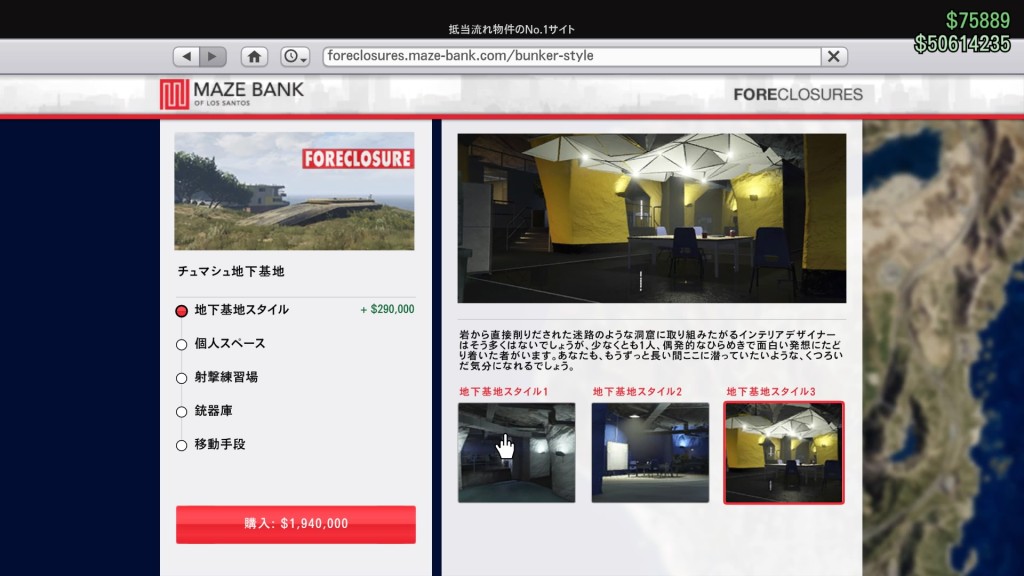 Grand Theft Auto V_20170613222841