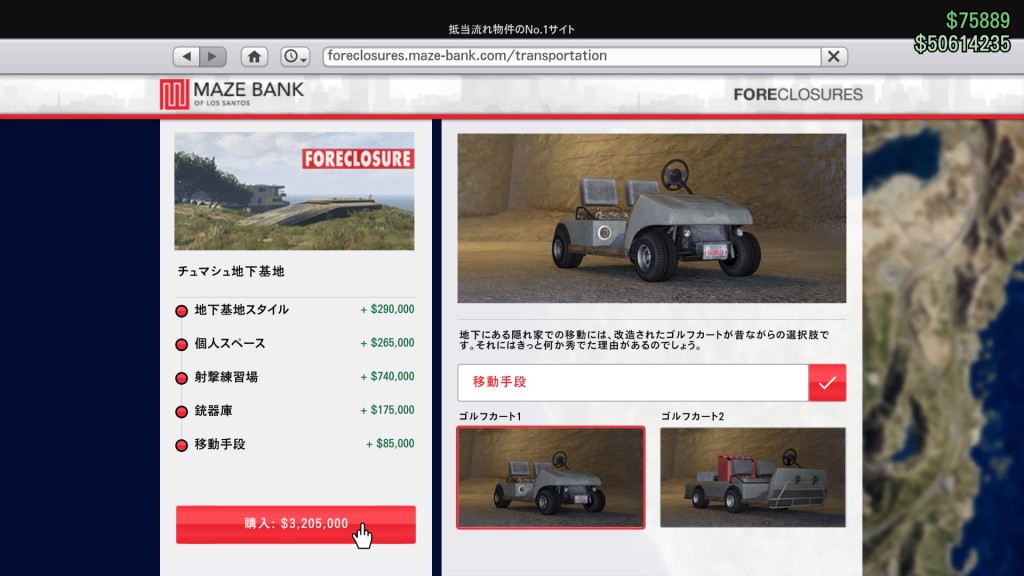 Grand Theft Auto V_20170613222925