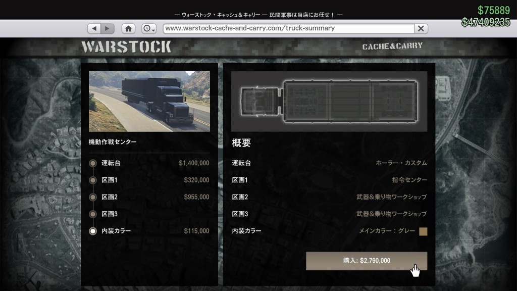 Grand Theft Auto V_20170613224407