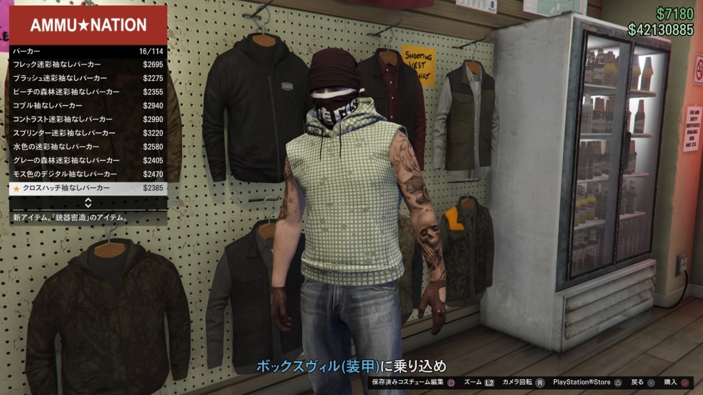 Grand Theft Auto V_20170615023740