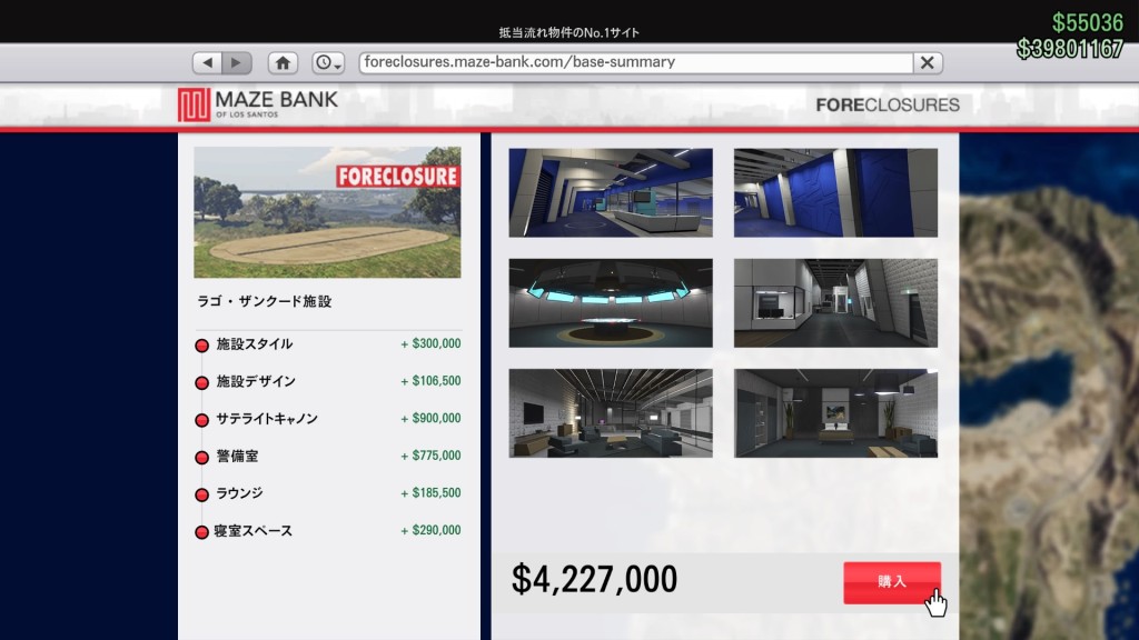 Grand Theft Auto V_20171212220454