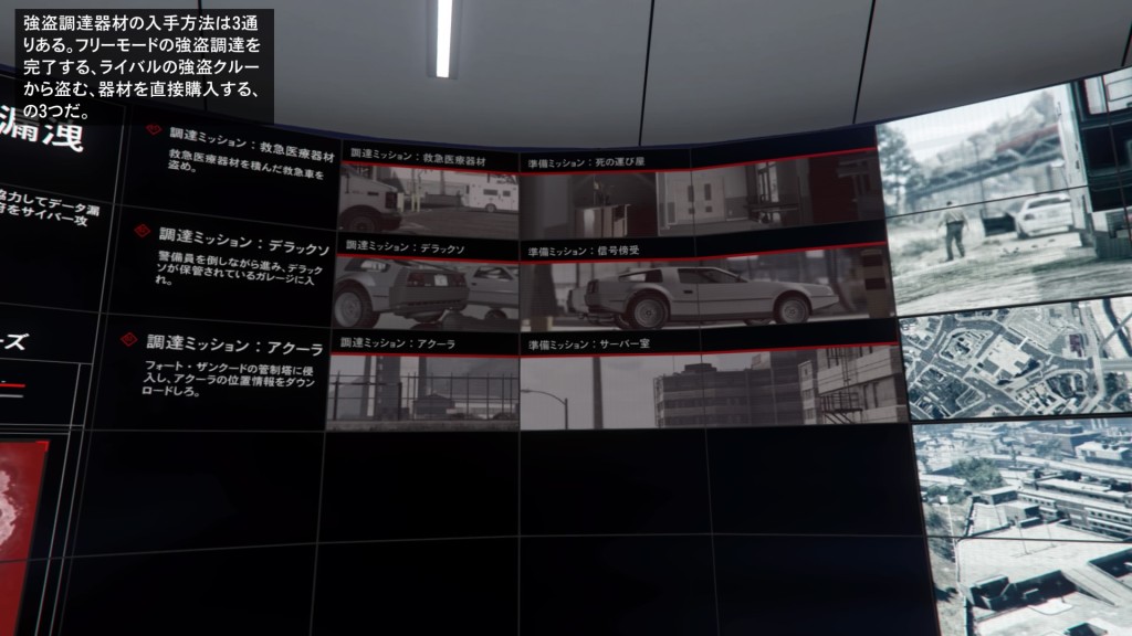 Grand Theft Auto V_20171212222719