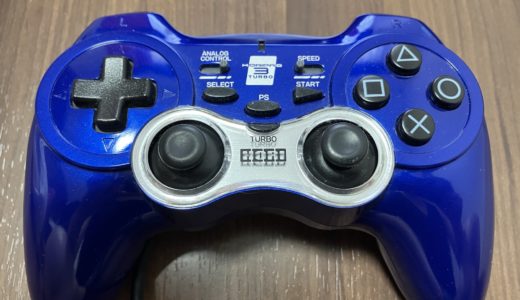 ビジネスホテルで快適に